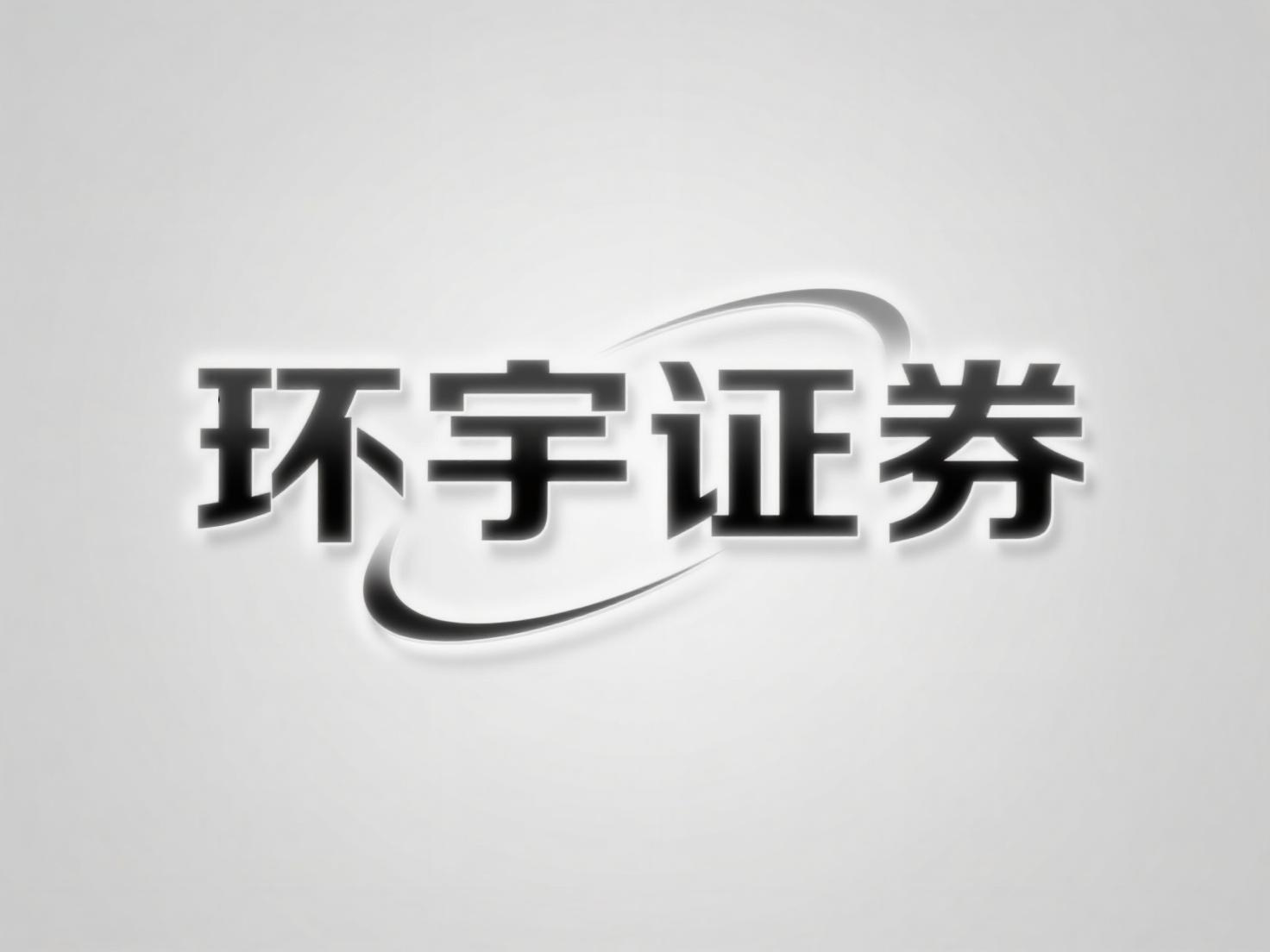 个股期权杠杆 一图读懂股票配资  骗局的翌日趋势_2